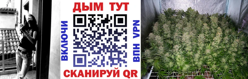 Купить Кетамин  Alpha PVP  Меф  ГАШ  Канабис  COCAIN  Корсаков