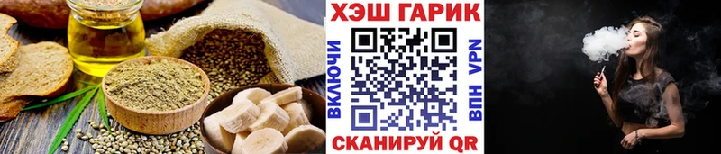 Купить где  Корсаков  Cannafood конопля 