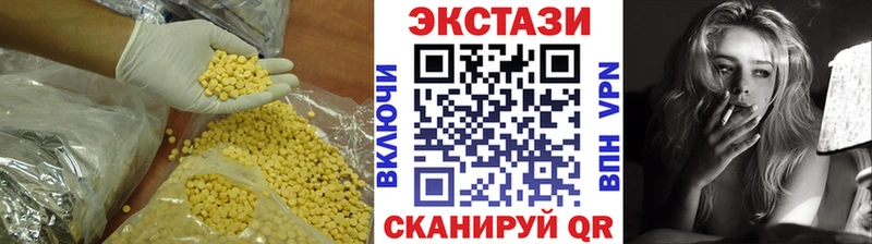 Купить  Корсаков  Ecstasy бентли 