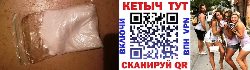 Кетамин ketamine  Купить где  Корсаков 