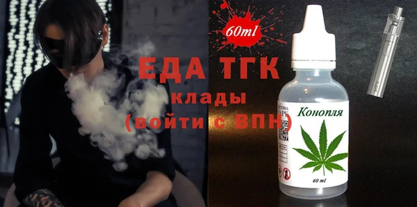 мефедрон Янаул