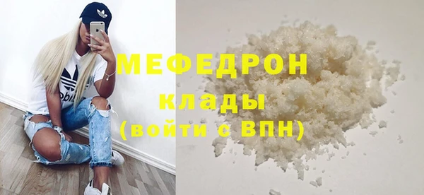 меф VHQ Кодинск