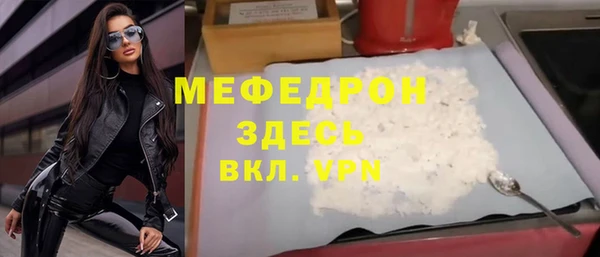 трава Козельск
