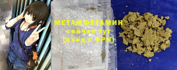 меф VHQ Кодинск