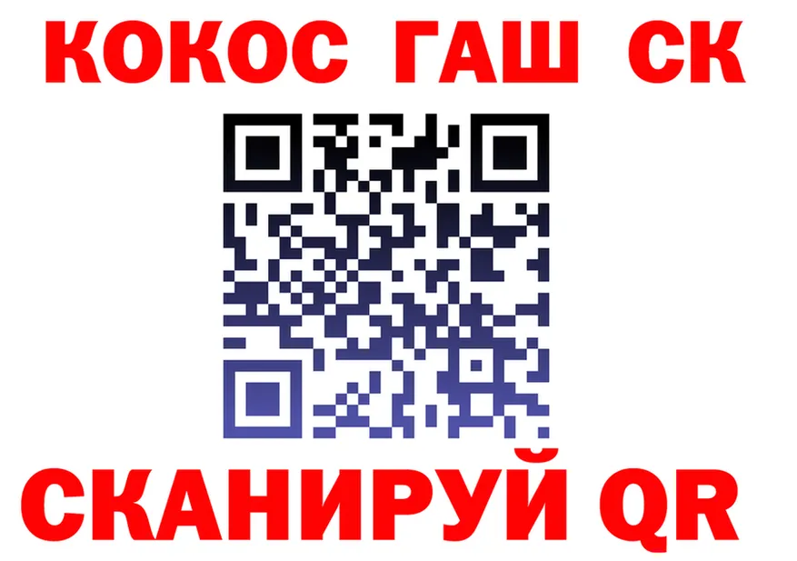 Cocaine Fish Scale маркетплейс это KRAKEN Корсаков