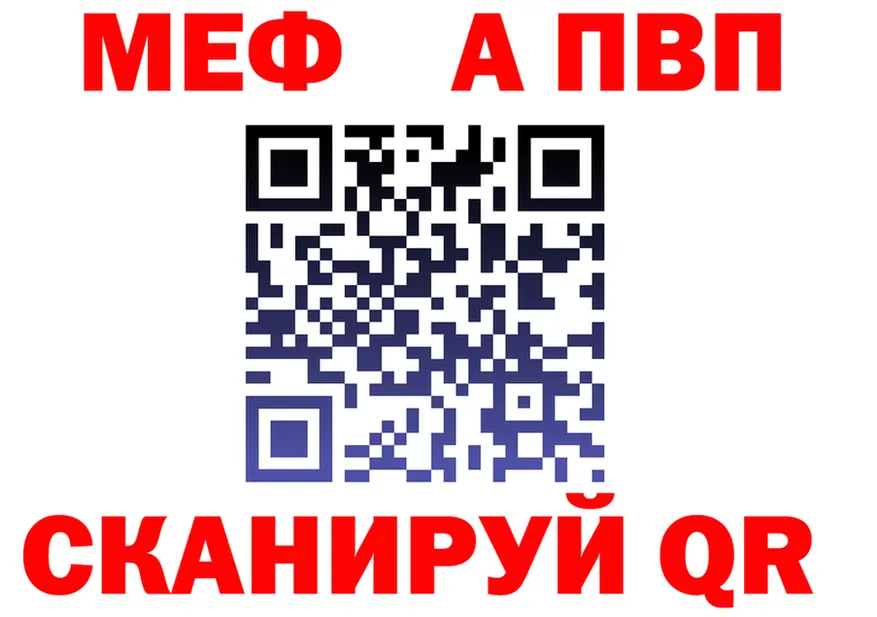 Альфа ПВП Соль зеркало мориарти kraken Корсаков