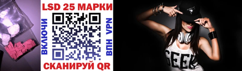 ЛСД экстази кислота  Купить закладки  Корсаков 