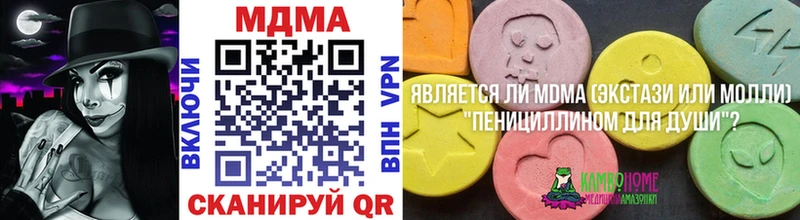 Купить закладки  Корсаков  МДМА кристаллы 