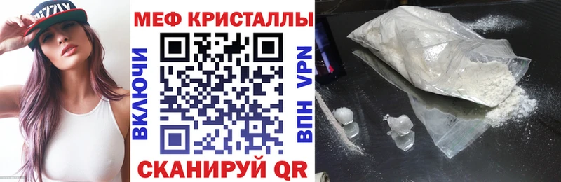 Мефедрон VHQ  Купить где  Корсаков 