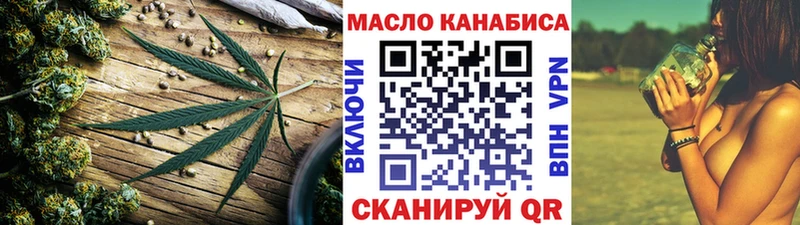 Купить где  Корсаков  Дистиллят ТГК вейп