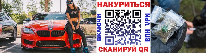 Бошки Шишки Amnesia  Купить  Корсаков 